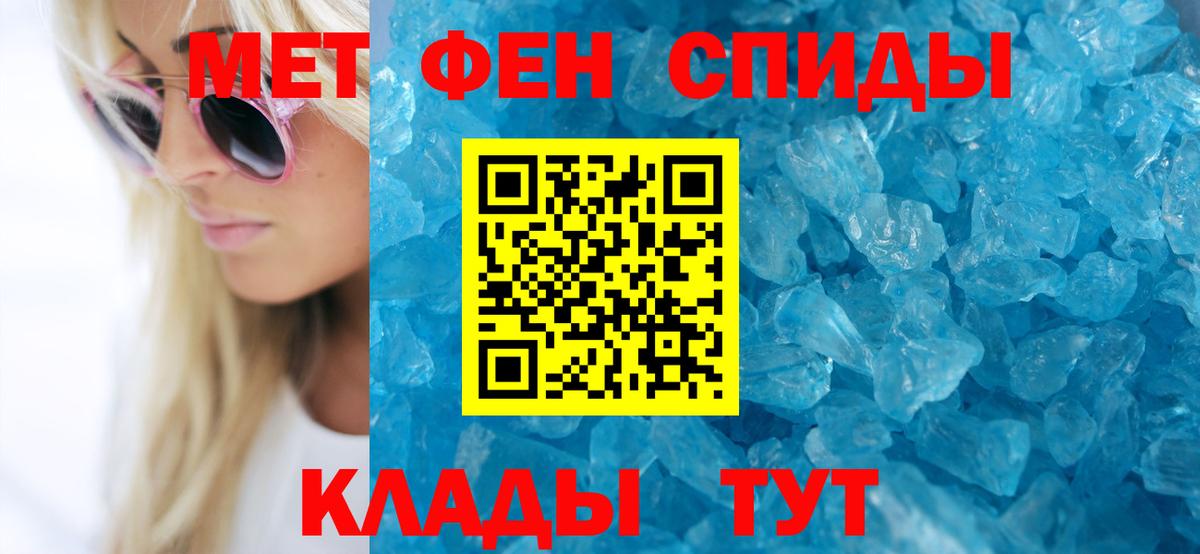 Амфетамин Розовый  гидра зеркало  Пугачёв  Вход с VPN  Amphetamine 