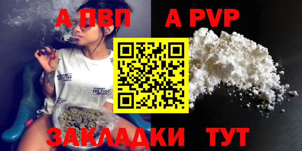 Alpha-PVP СК Пугачёв