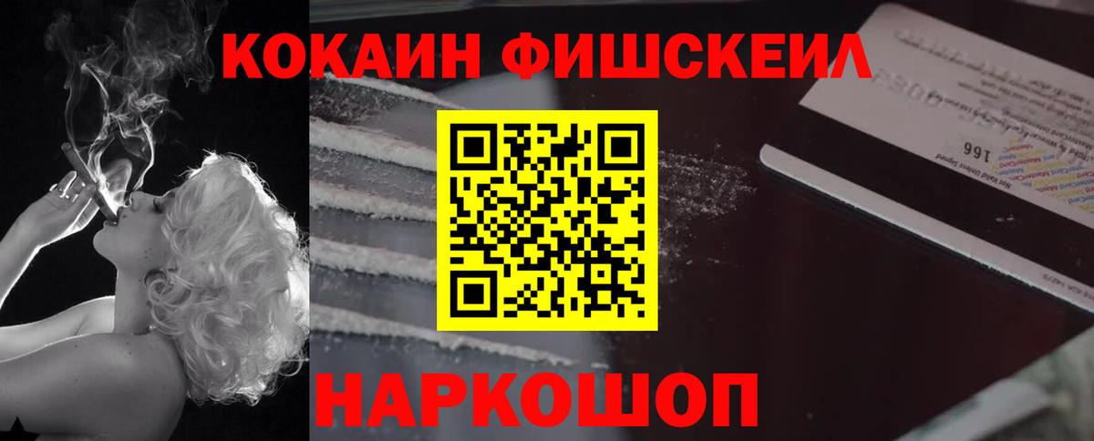Cocaine Columbia Пугачёв