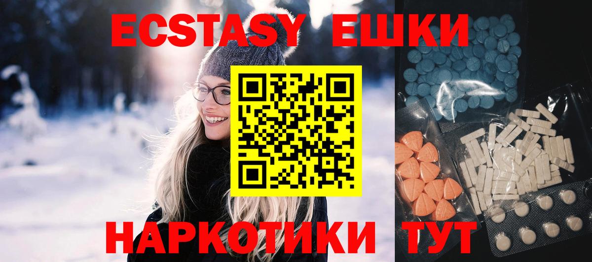 Экстази Philipp Plein Пугачёв