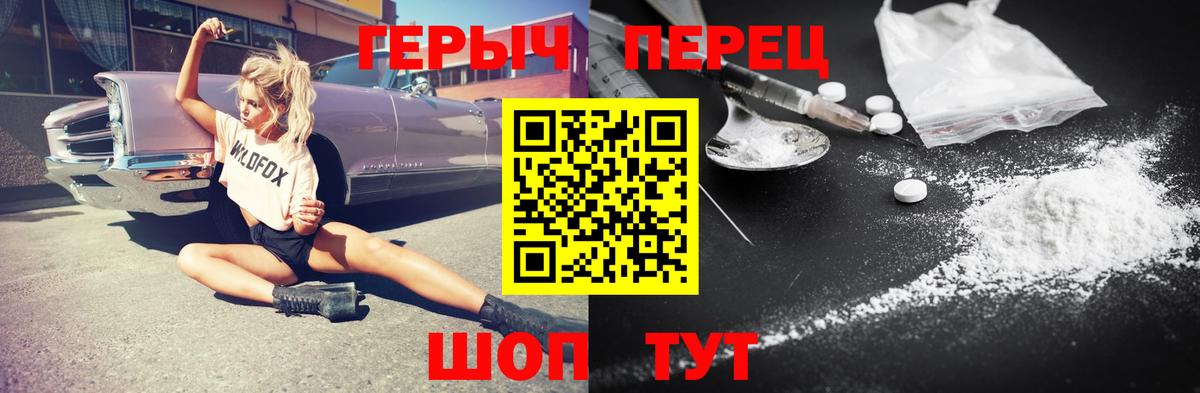 Героин гречка Пугачёв