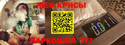 mdpv Гусев