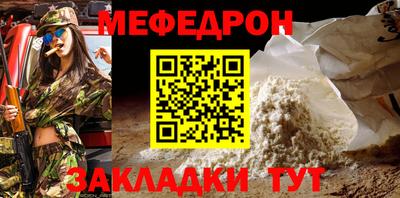 mdpv Гусев