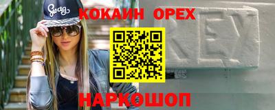 шишки Гусь-Хрустальный