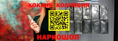 шишки Гусь-Хрустальный