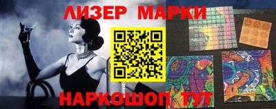круглые Гусиноозёрск