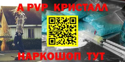шишки Гусь-Хрустальный