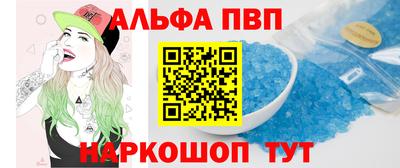 mdpv Гусев