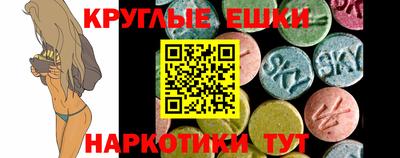 круглые Гусиноозёрск