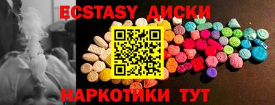 шишки Гусь-Хрустальный