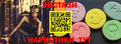 шишки Гусь-Хрустальный