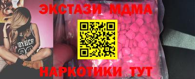 mdpv Гусев