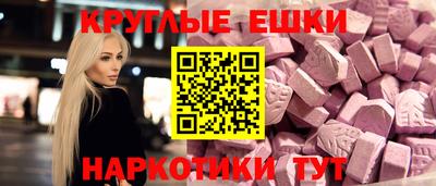 mdpv Гусев