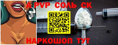 mdpv Гусев