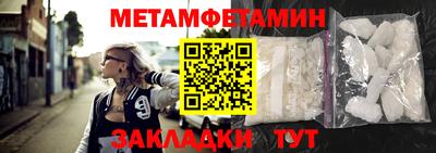 шишки Гусь-Хрустальный