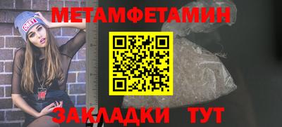 эйфоретик Заволжье