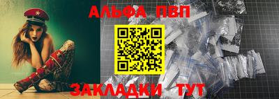 шишки Гусь-Хрустальный