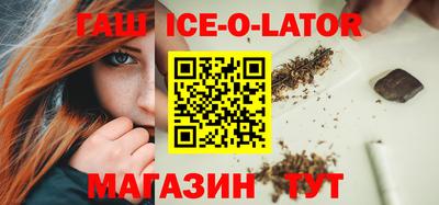 круглые Гусиноозёрск
