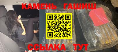 шишки Гусь-Хрустальный