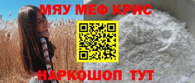 mdpv Гусев