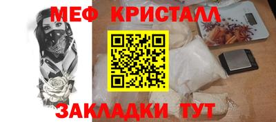 шишки Гусь-Хрустальный