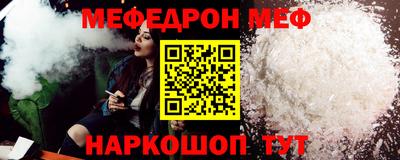 шишки Гусь-Хрустальный