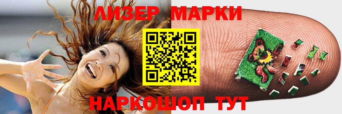 ЛСД экстази кислота Пугачёв