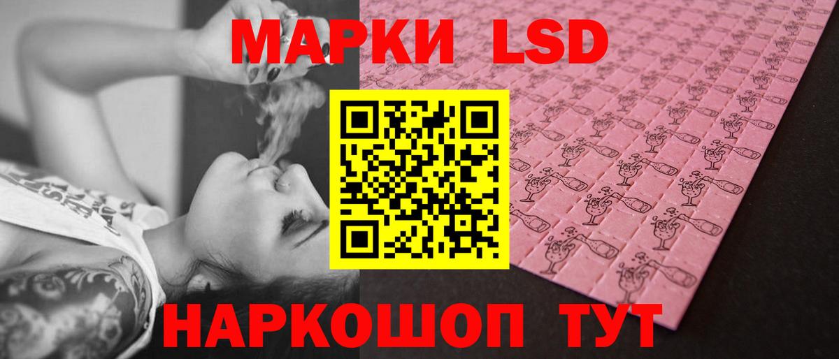 Пугачёв  LSD-25 экстази кислота  Лсд 25 экстази ecstasy  Вход с VPN 