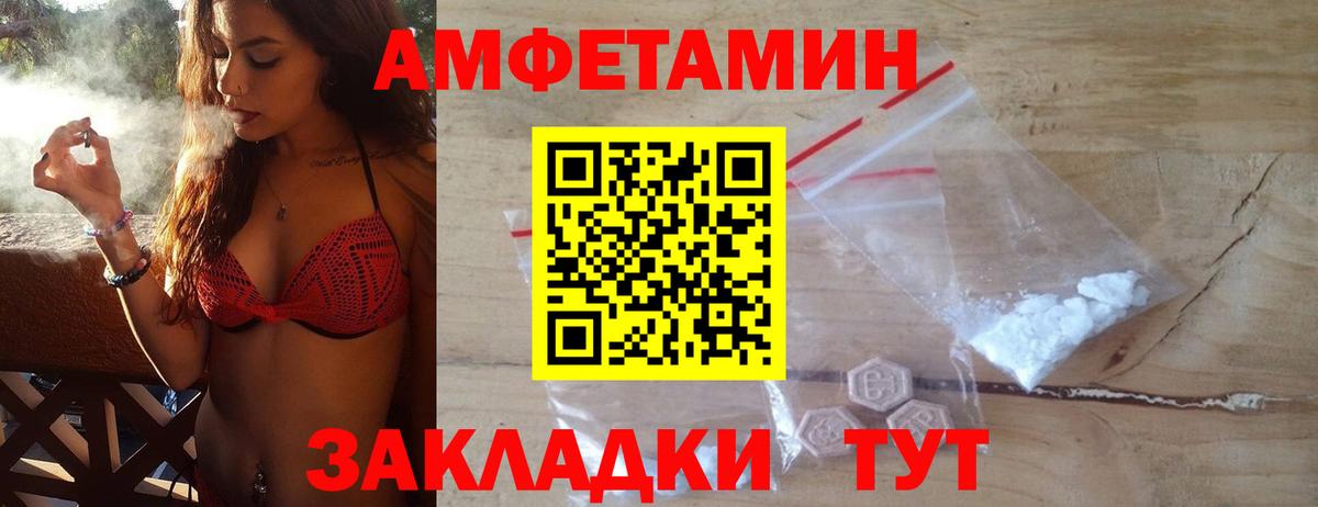 Метамфетамин кристалл  Вход с VPN  Метамфетамин  Метамфетамин кристалл  Пугачёв 