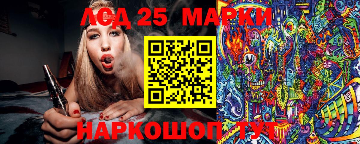 Наркотические марки 1,8мг  Вход с VPN  Пугачёв 