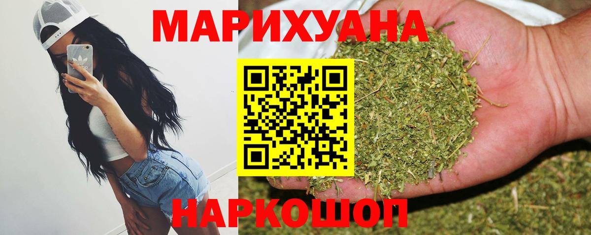 Пугачёв  Бошки марихуана семена  Вход с VPN  Марихуана сатива  Шишки марихуана гибрид 