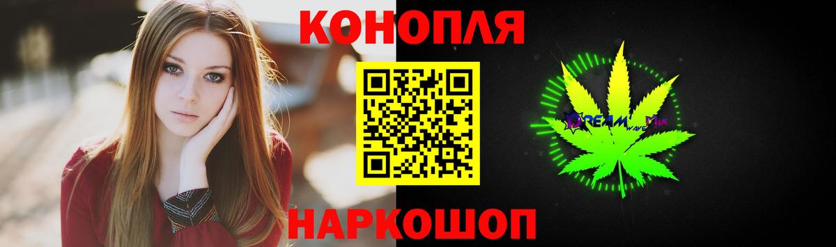 Бошки марихуана тримм Пугачёв